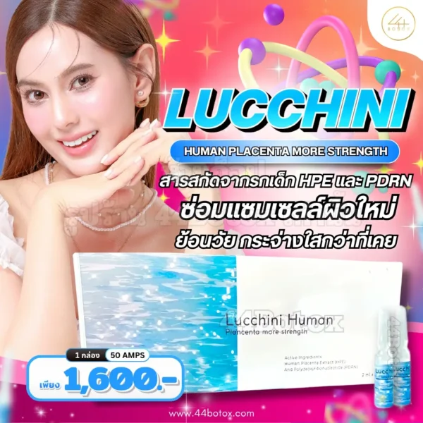 Lucchini Human Placenta more strength