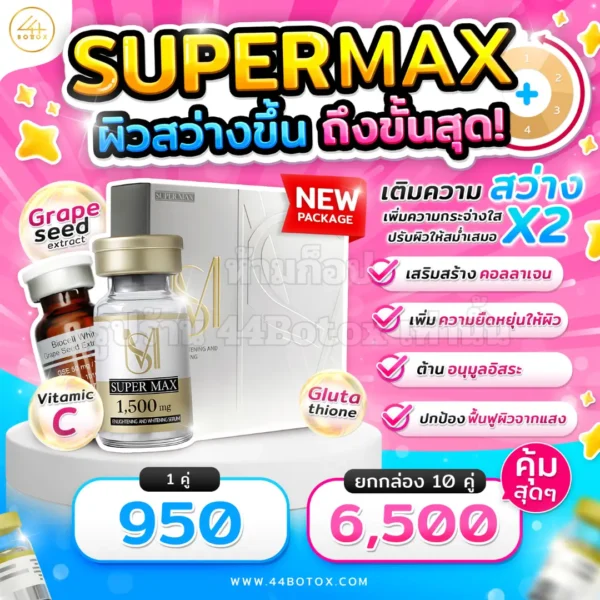 Super max