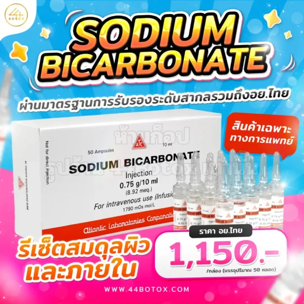 sodium bicarbonate inj
