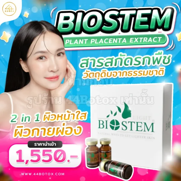 Biostem light