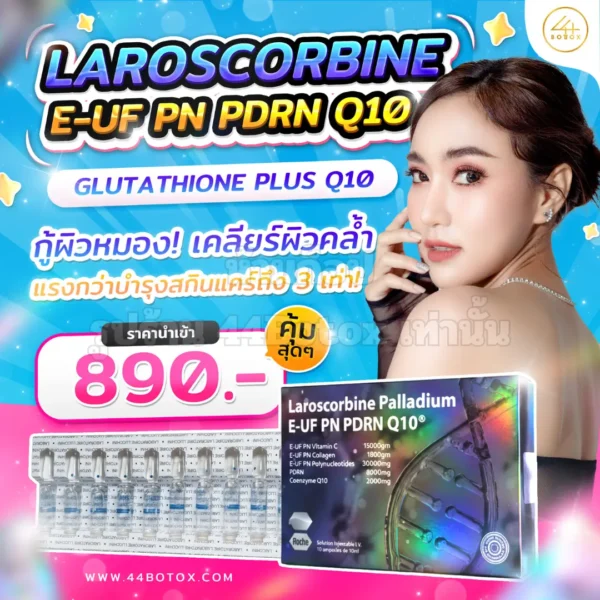 Laroscorbine Palladium E-UF PN PDRN Q10