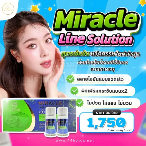 Miracle line solution
