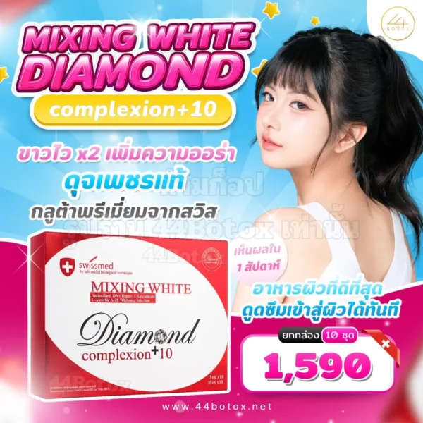 Mixing White Diamond Complexion 10