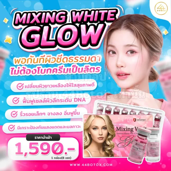 Mixing White Glow