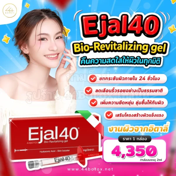 ejal 40