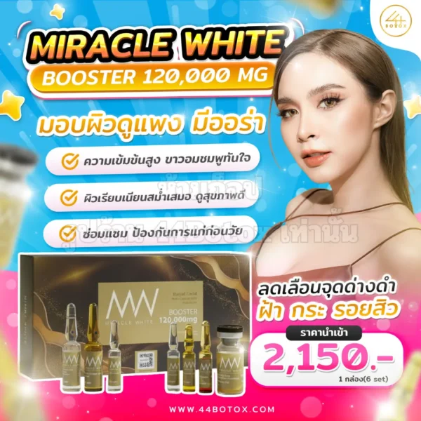 miracle white royal gold booster 120000 mg