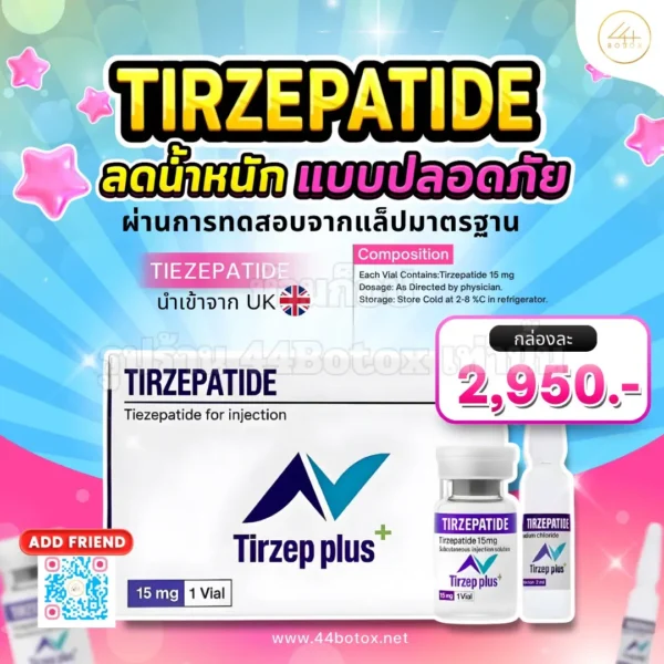 tirzep plus