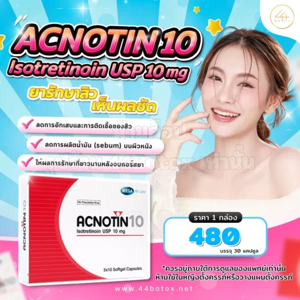 acnotin 10mg