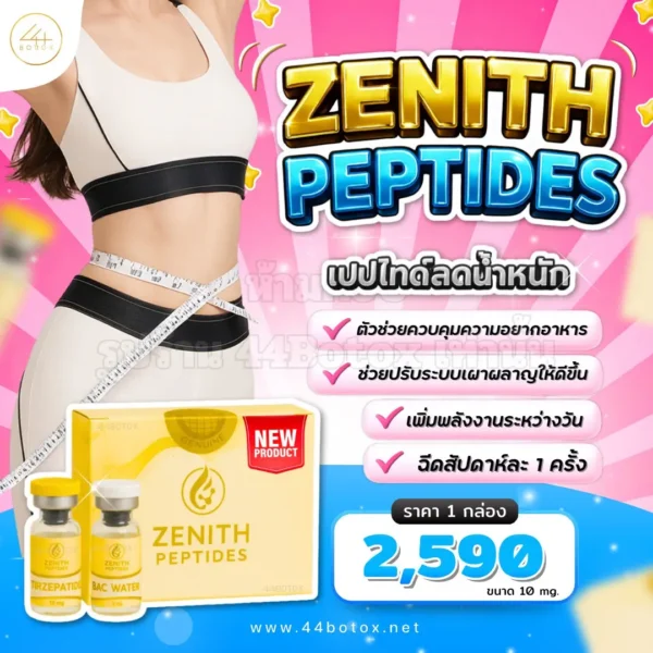 Zenith Peptides