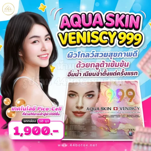 Aqua Skin Veniscy 999