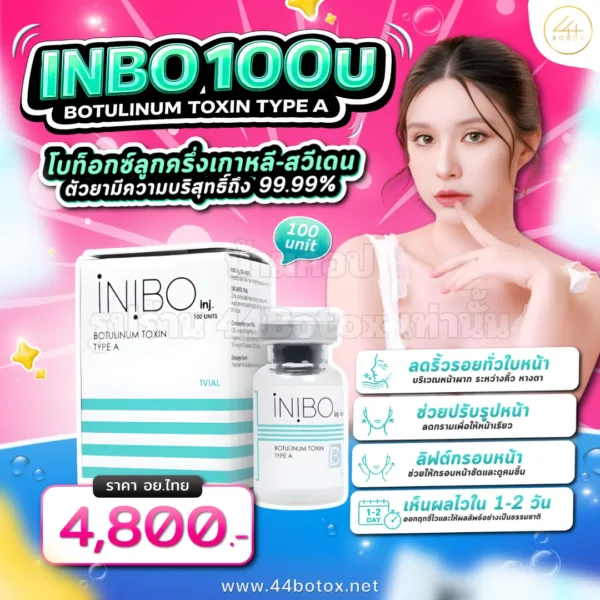 Inbo botox