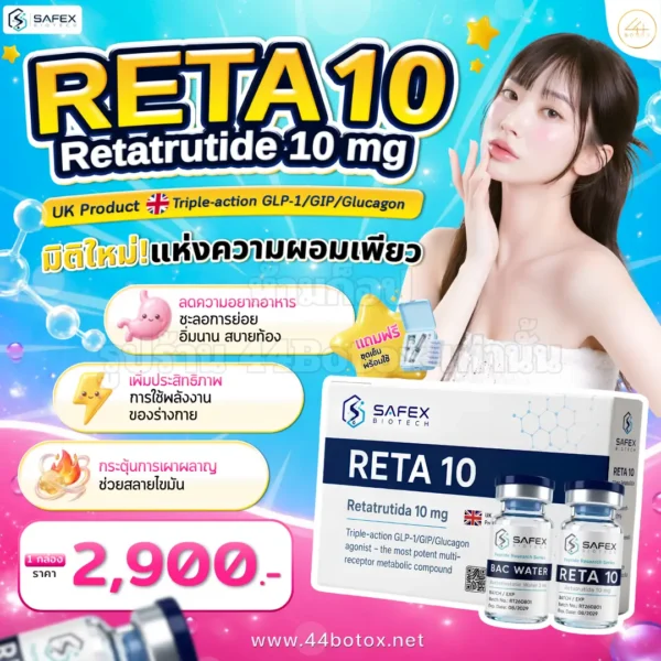 reta