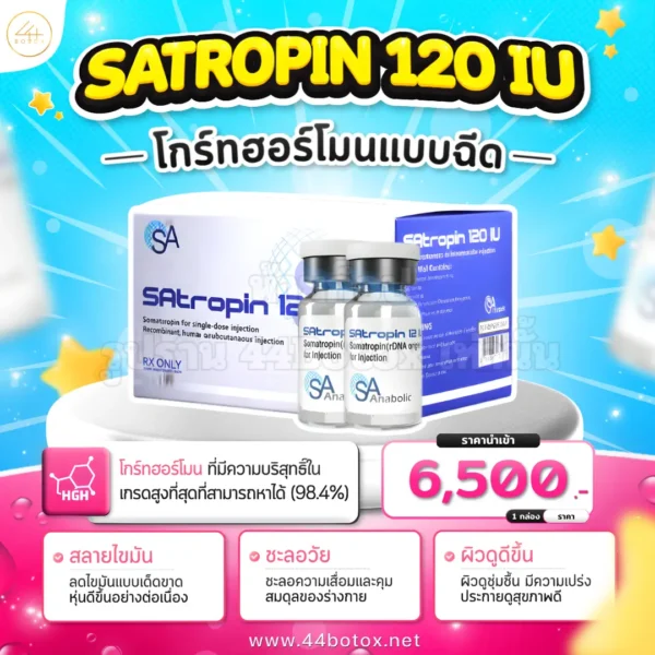 satropin