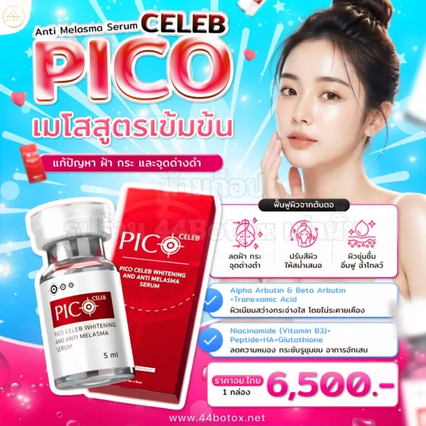 pico celeb