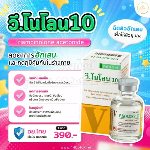 v.nolone 10