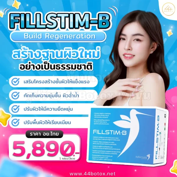 FILLSTIM-B