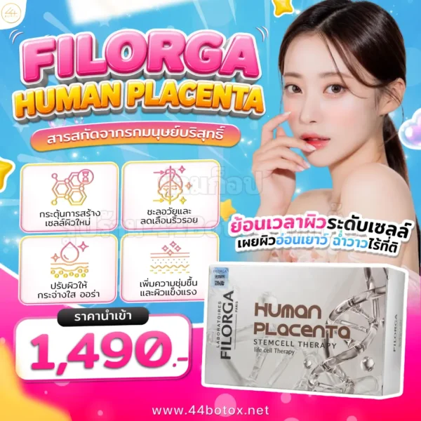 Filorga human placenta