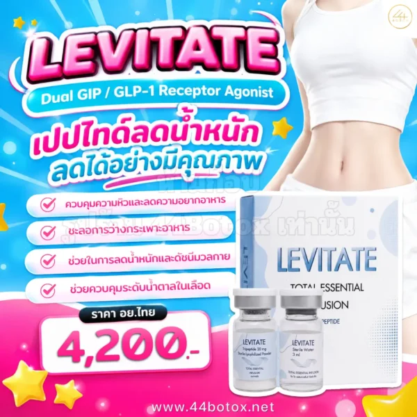 Levitate